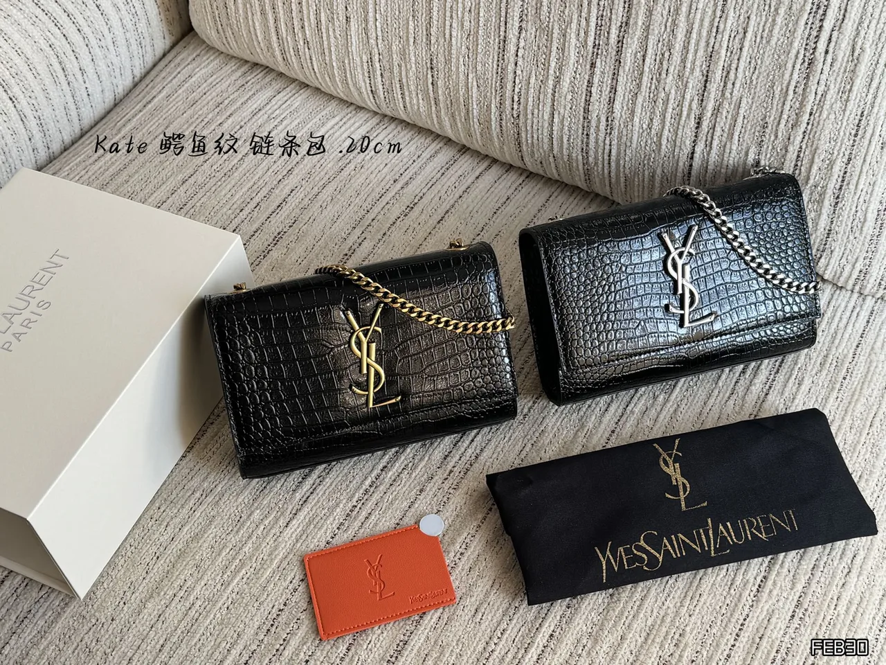 Saint Laurent Kate Croc-Pattern Chain Bag in Black · view 8