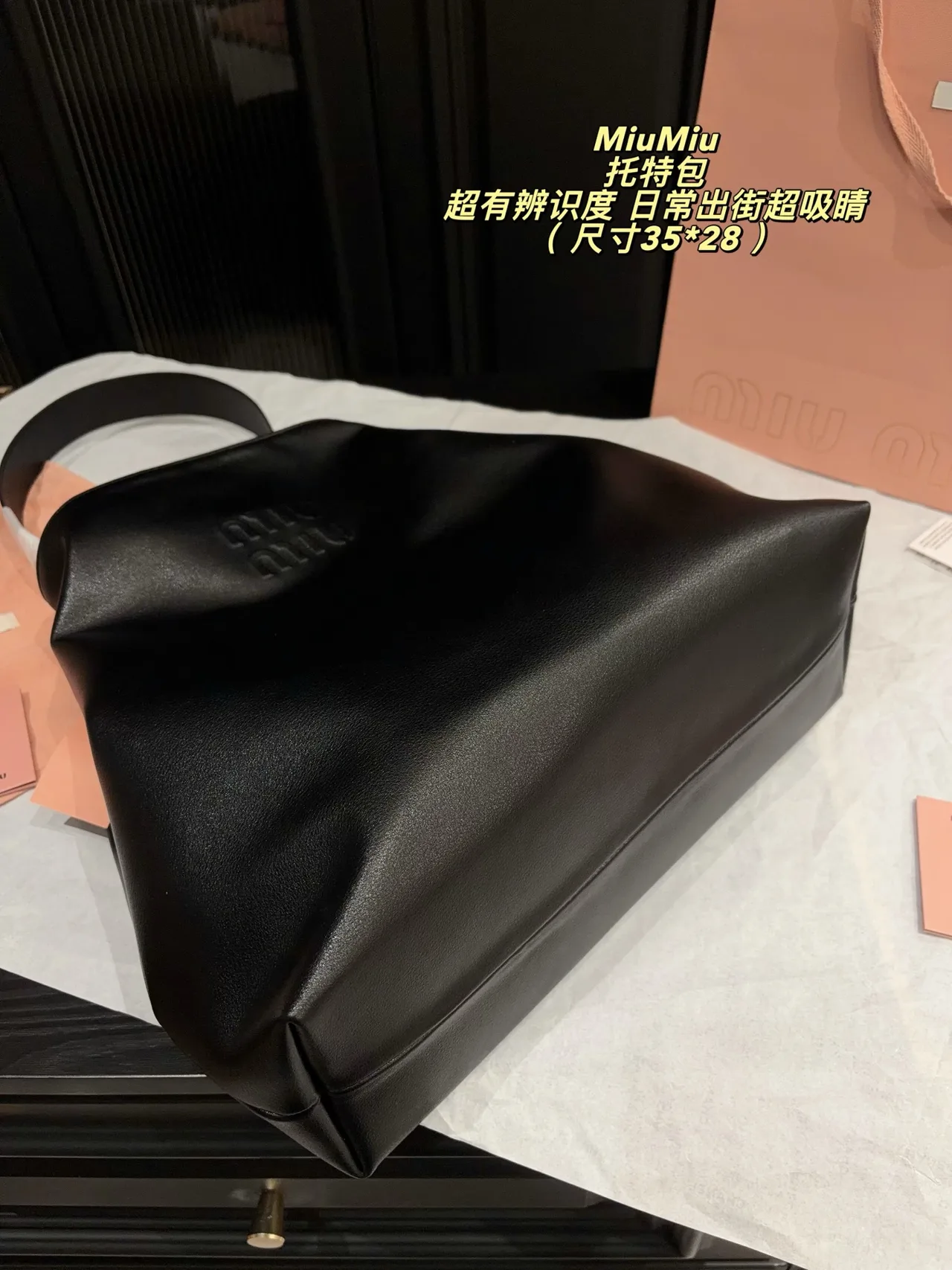 Miu Miu Smooth Hobo Bag in Black · view 4