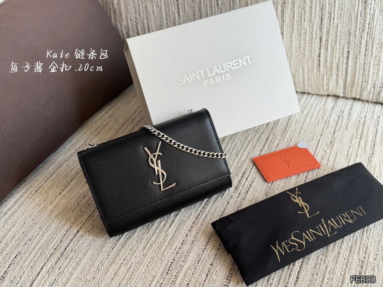 Saint Laurent Kate Chain-Strap Shoulder Bag in Black · view 1