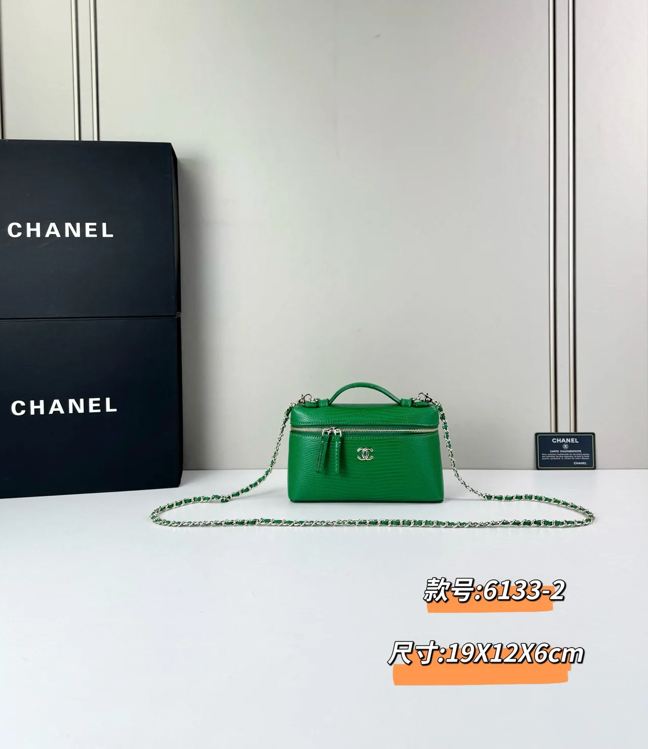 Chanel Cowhide Textured Chain-Strap Vanity Bag in Green · view 2