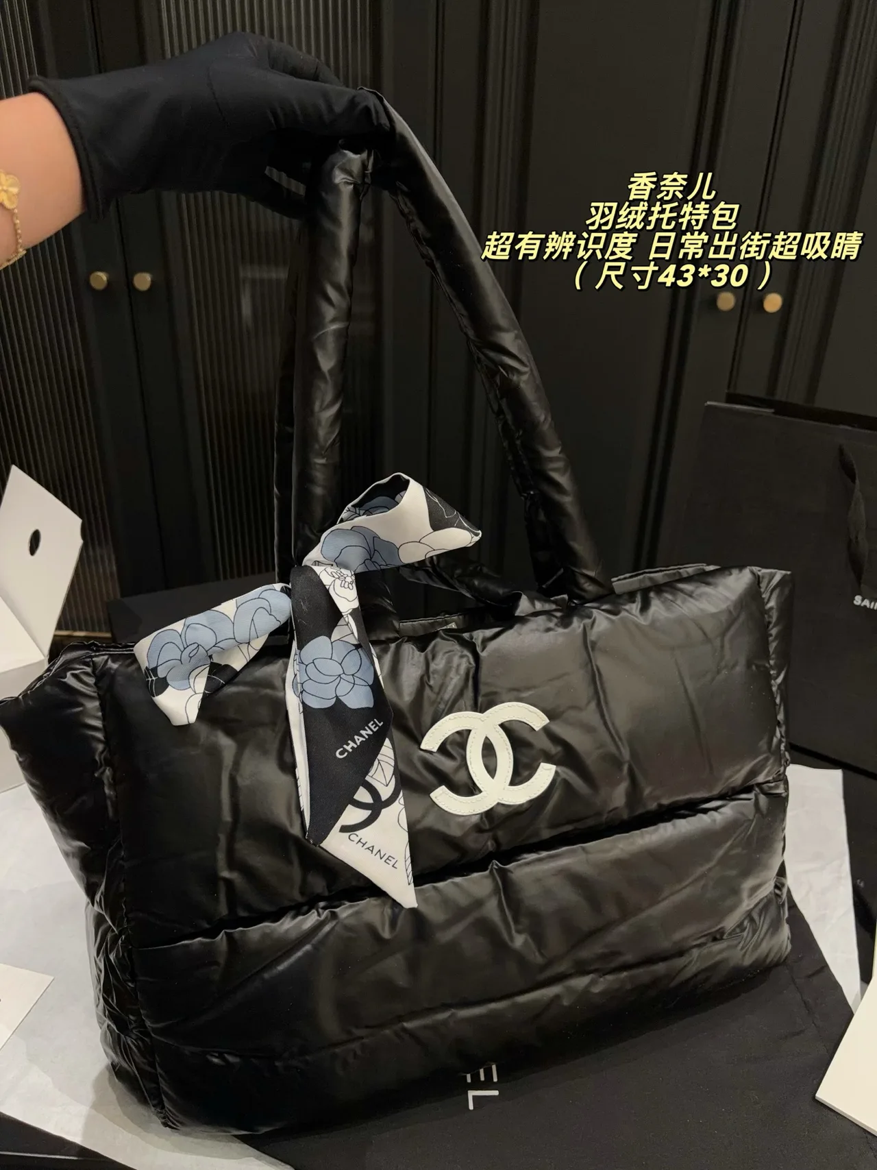Chanel Nylon Quilted Tote in Black · view 5