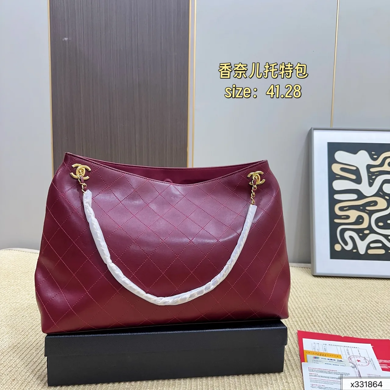 Chanel Quilted Chain Tote in White / Blue / Red / Grey · view 3