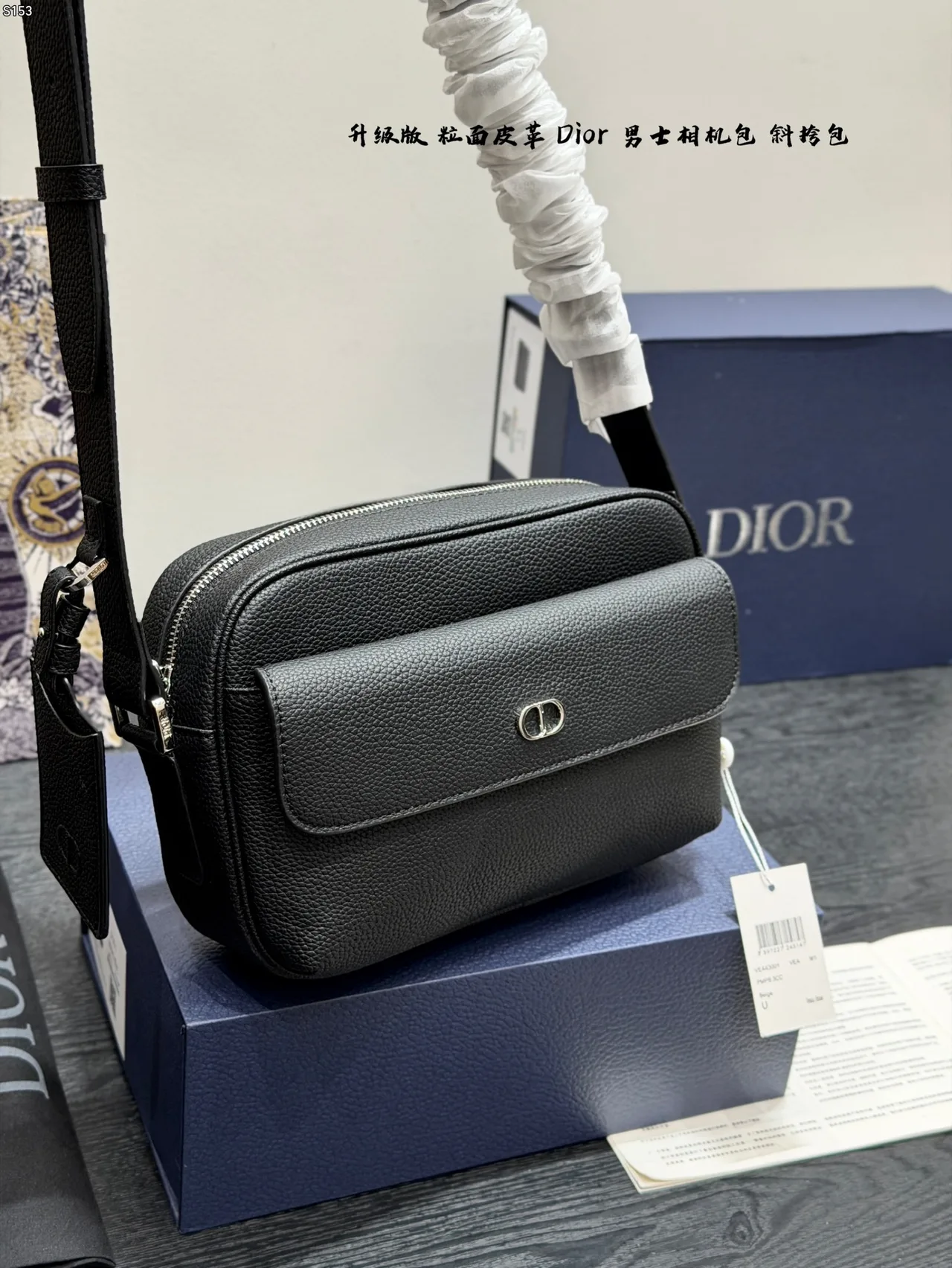 Dior Calfskin Camera Bag in Black · view 3