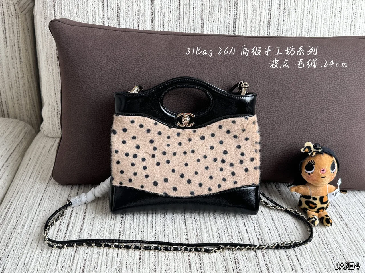 Chanel Top-Handle Bag in Black · view 1