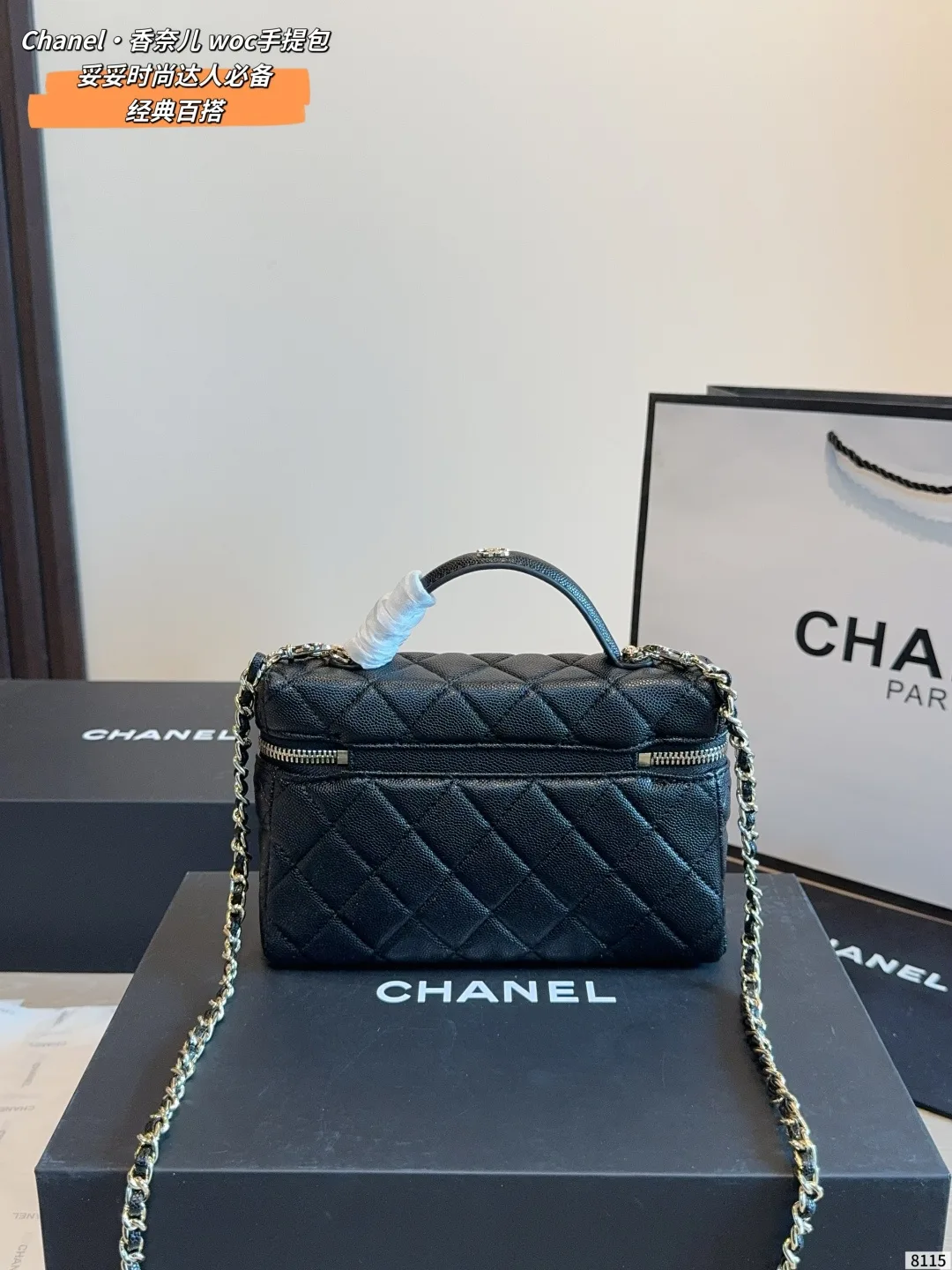 Chanel Vanity Bag in Blue · view 3