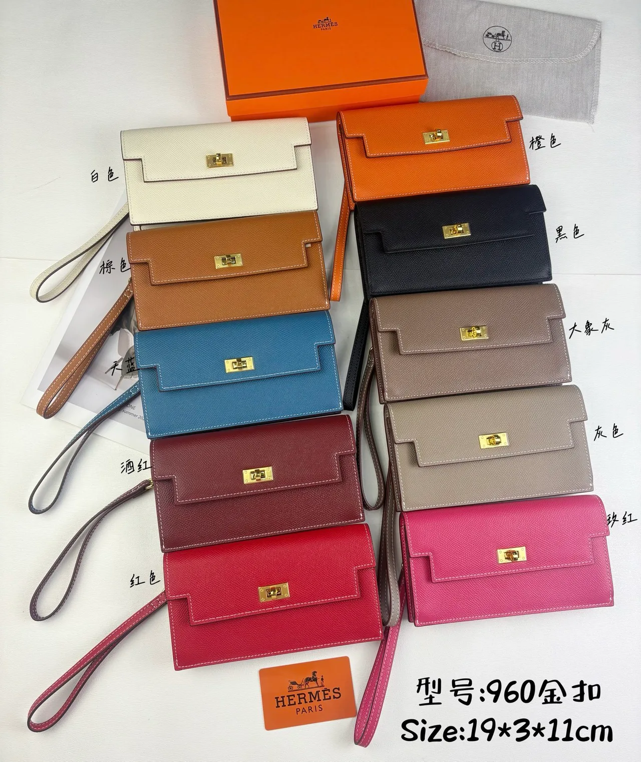 Hermes Kelly Wallet in Grey & White & Orange & Black & Blue & Brown & Burgundy & Red & Pink · view 2