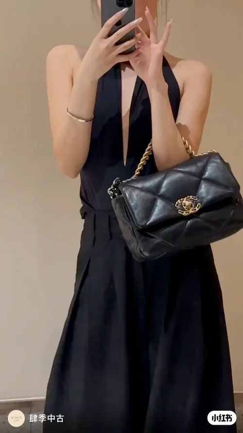 Chanel 19 quilted shoulder bag in Beige & Pink & Gold & Burgundy & Cream & Black & Silver · view 6