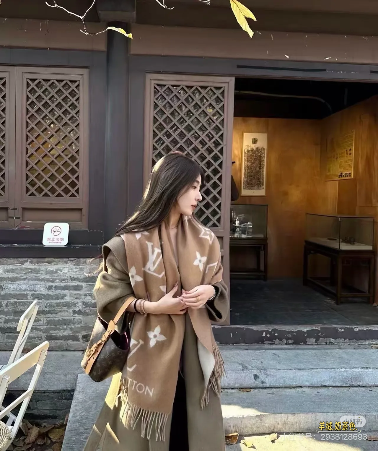 Louis Vuitton Reversible Scarf in Black & Beige & Brown · view 5