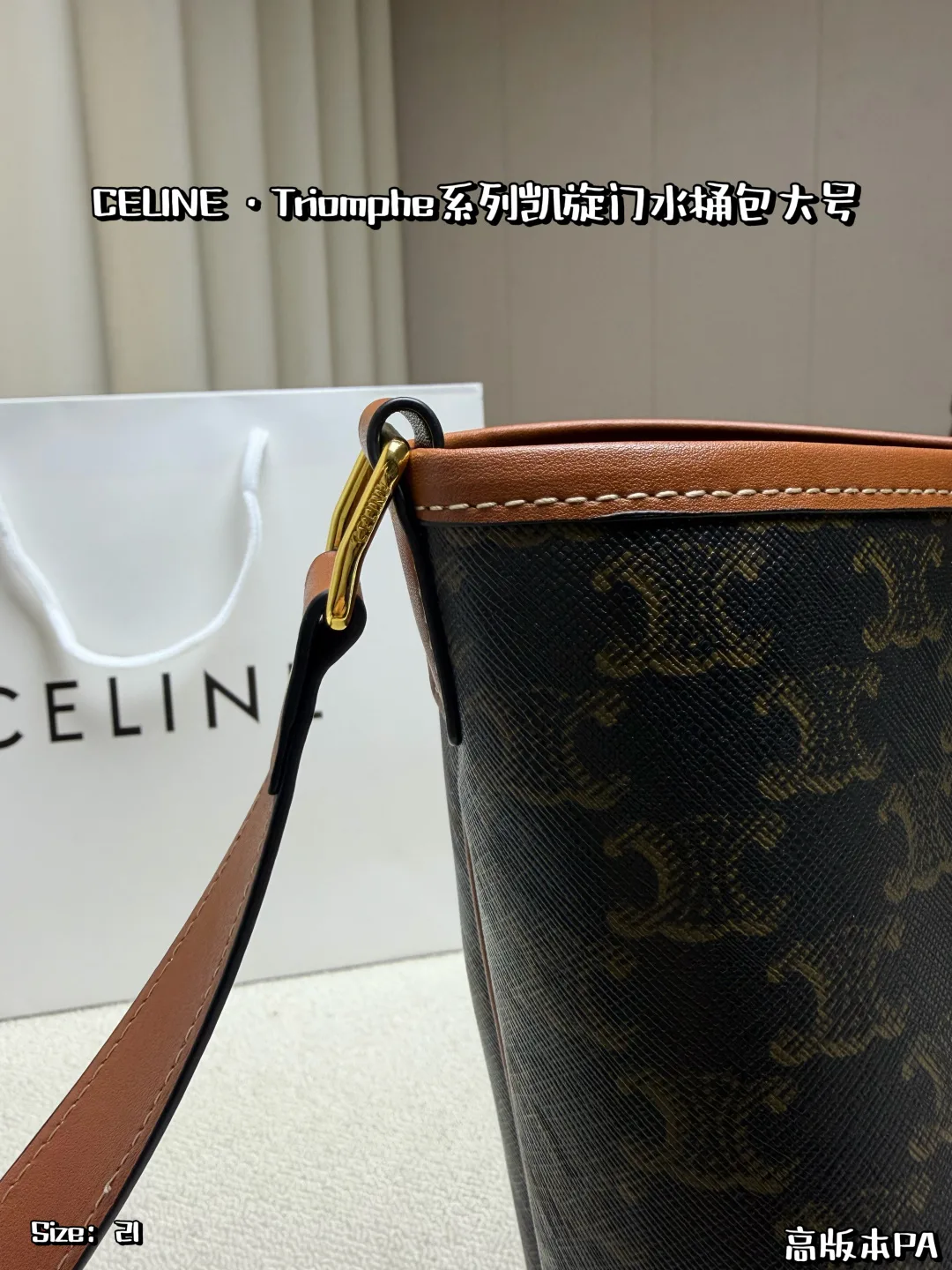 Celine Cowhide Canvas Bucket Bag in Brown · view 5