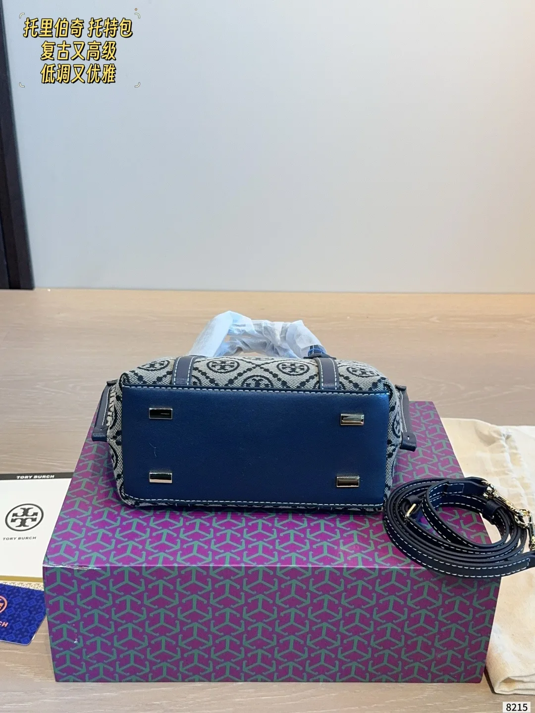 Tory Burch Mini Tote in Blue · view 7
