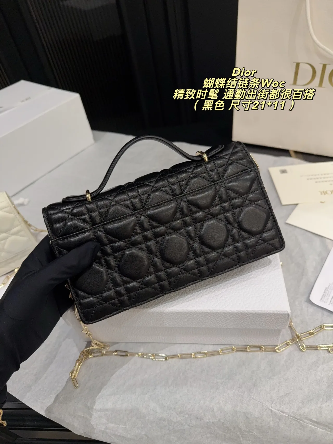 Dior Chain Wallet in Black · view 4