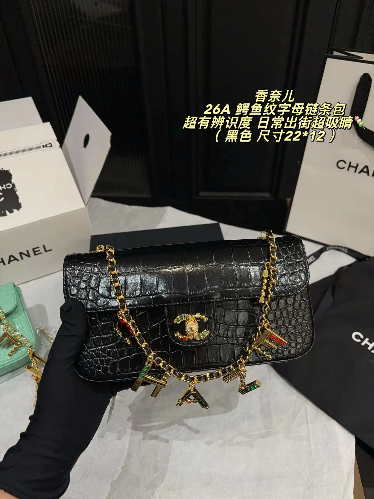 Chanel Glossy Clutch in Black · view 2