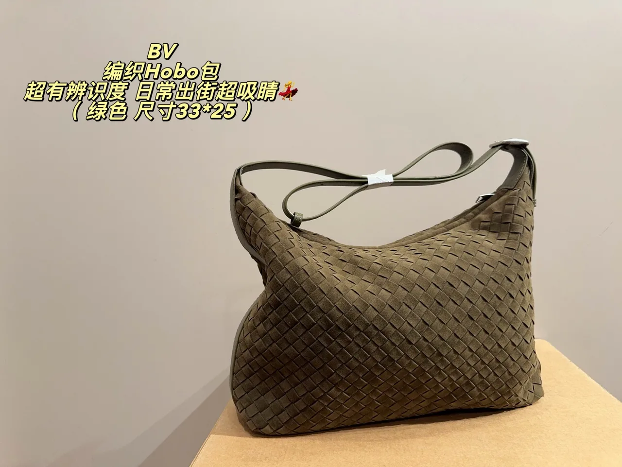 Bottega Veneta Woven Hobo Bag in Brown & Green & Tan & Black · view 3