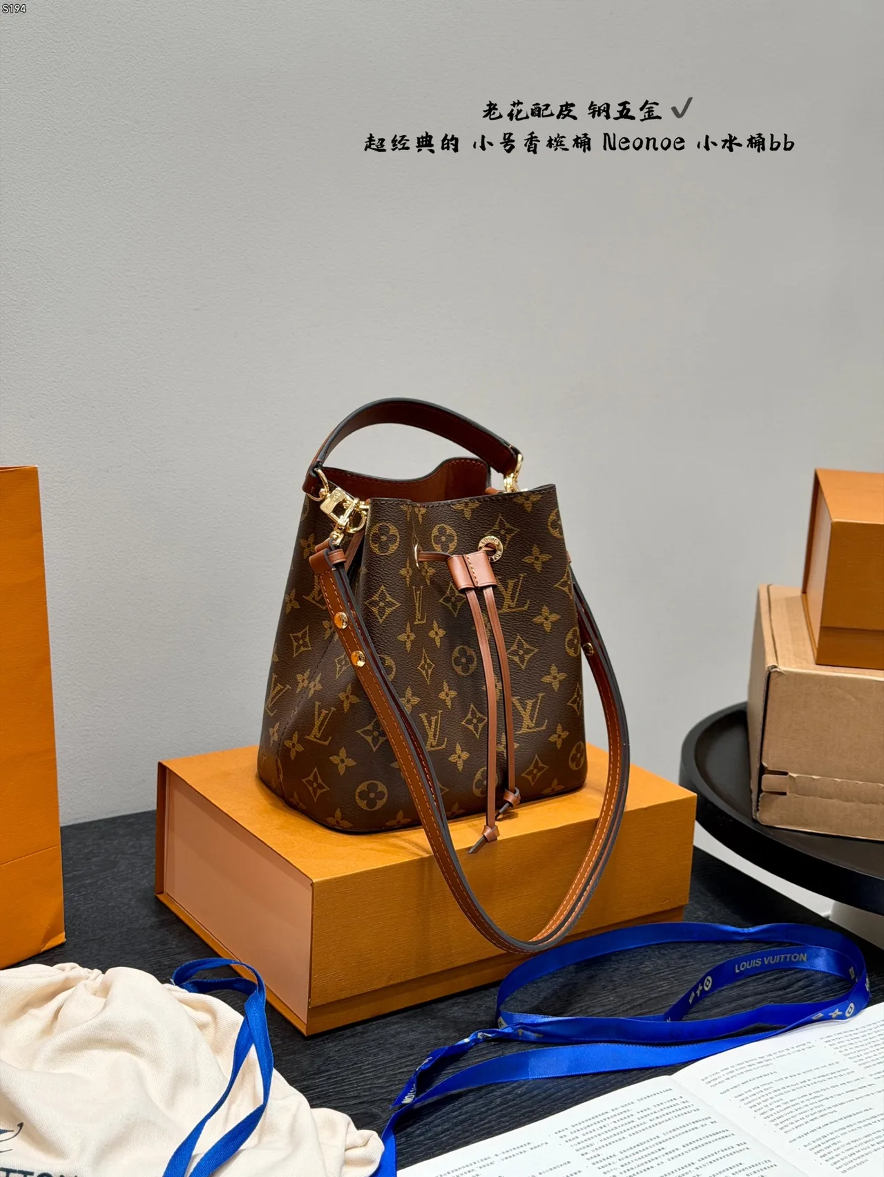 Louis Vuitton Cowhide Bucket Bag in Brown · view 1