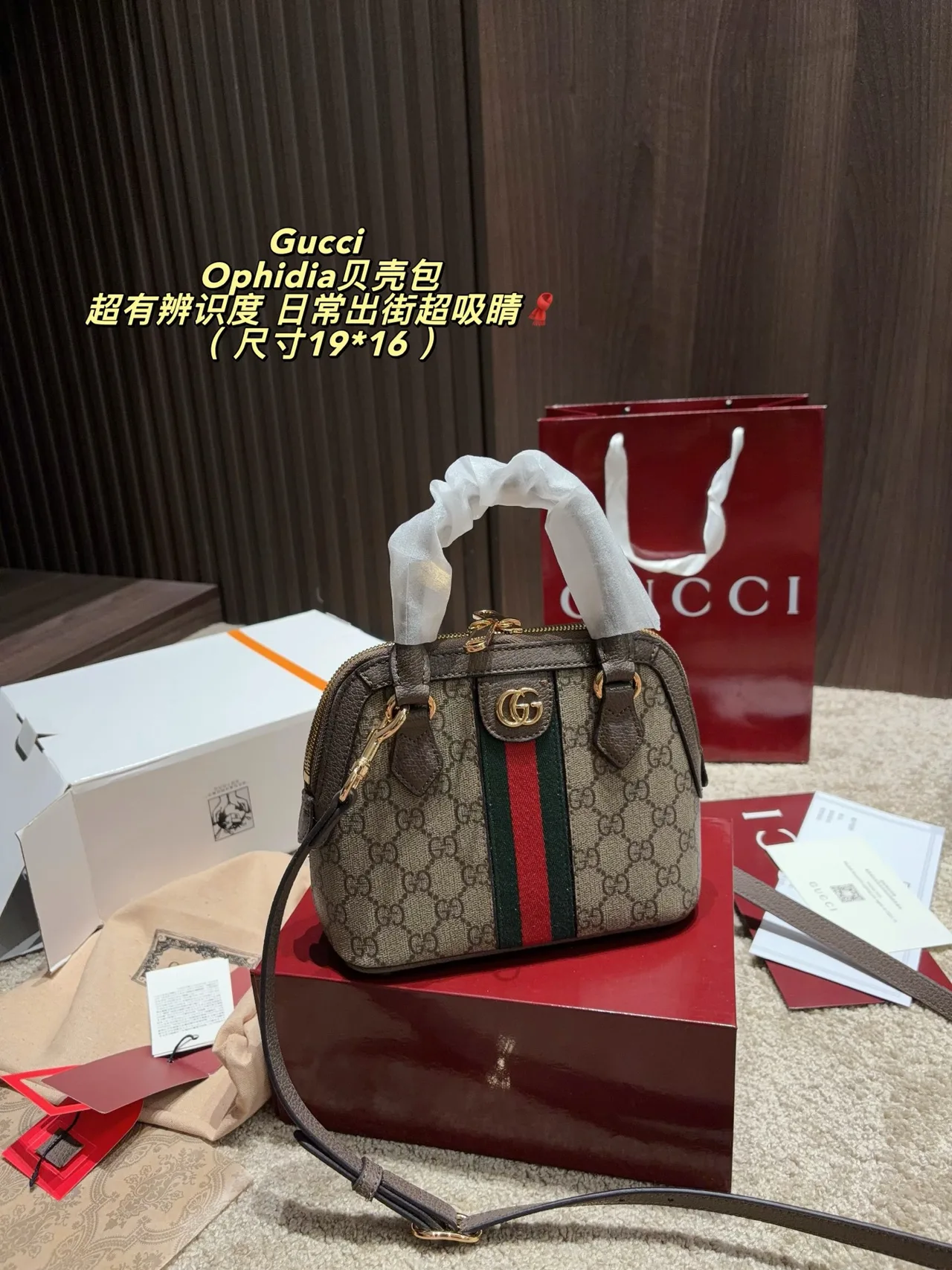Gucci Canvas Boston Crossbody Bag in Beige · view 1