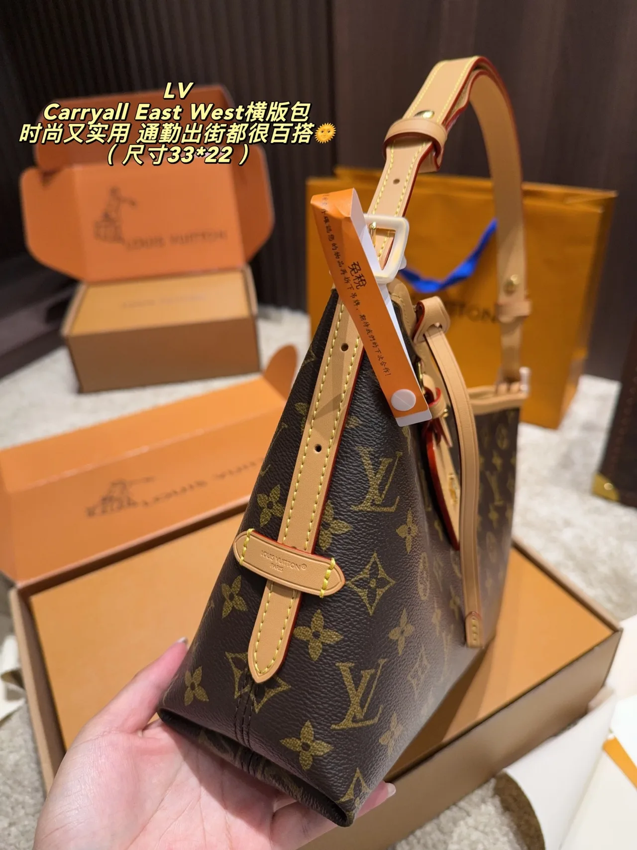 Louis Vuitton Shoulder Bag in Brown · view 6