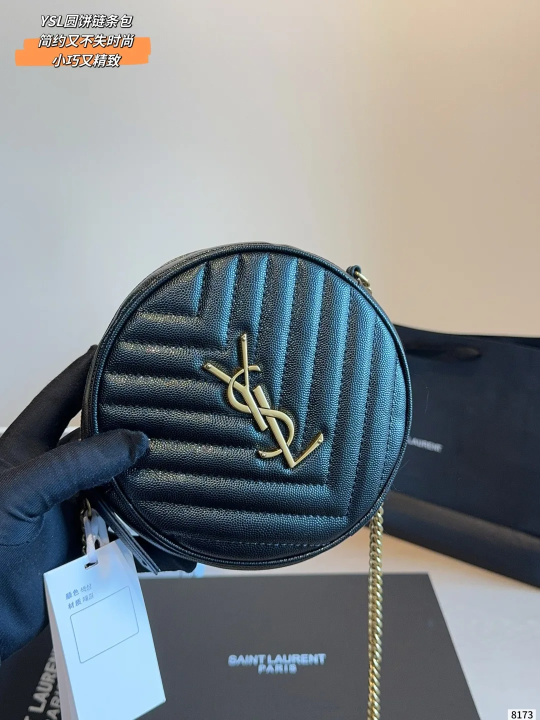 Saint Laurent Crossbody Bag in Black · view 7