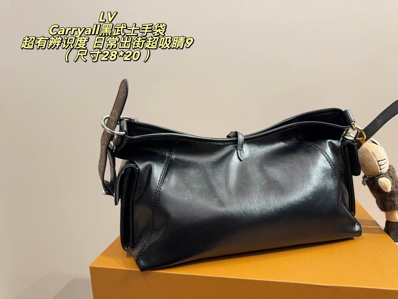 Louis Vuitton Smooth Hobo Bag in Black · view 4