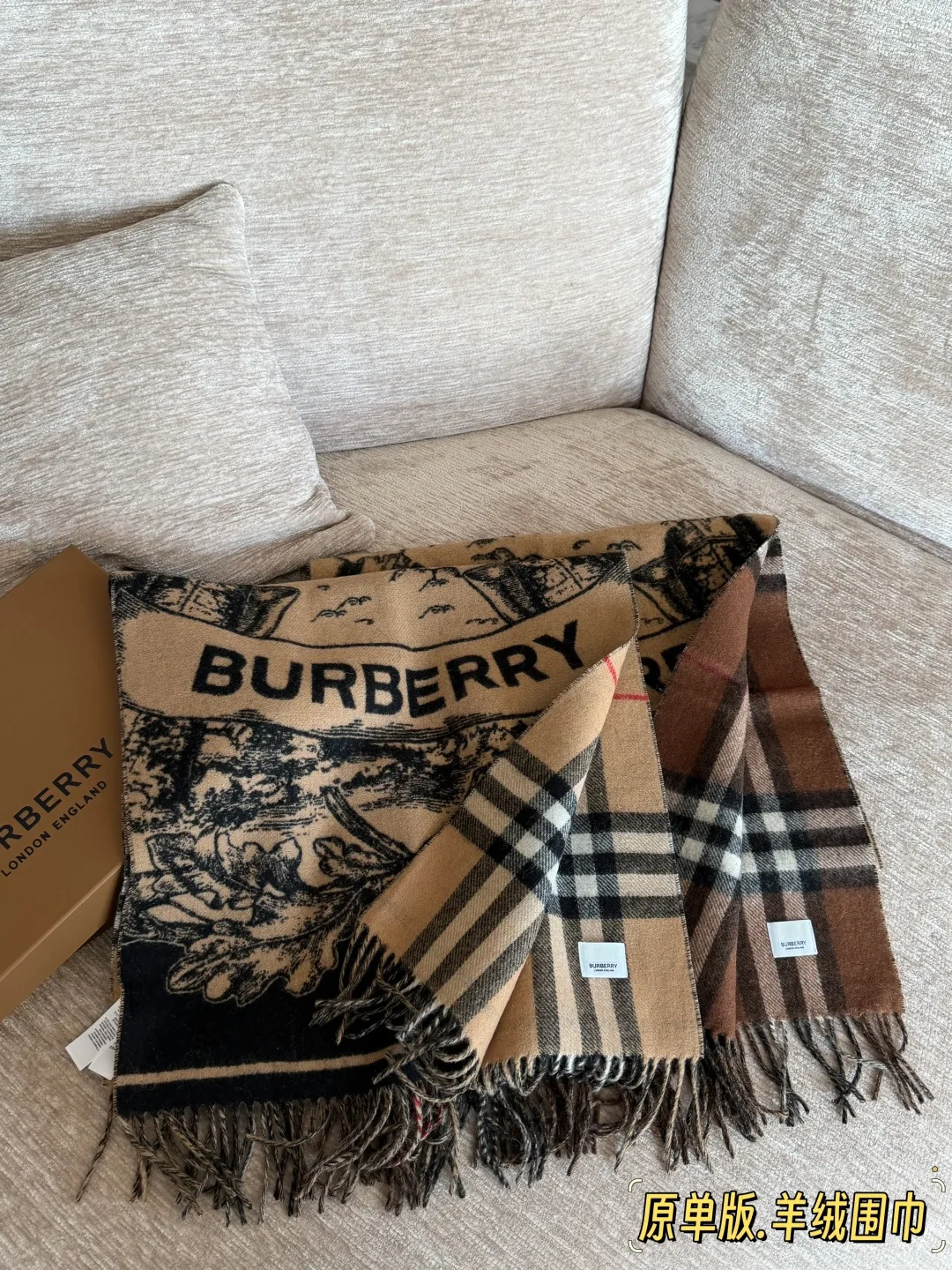 Burberry Check Reversible Scarf in Brown · view 1
