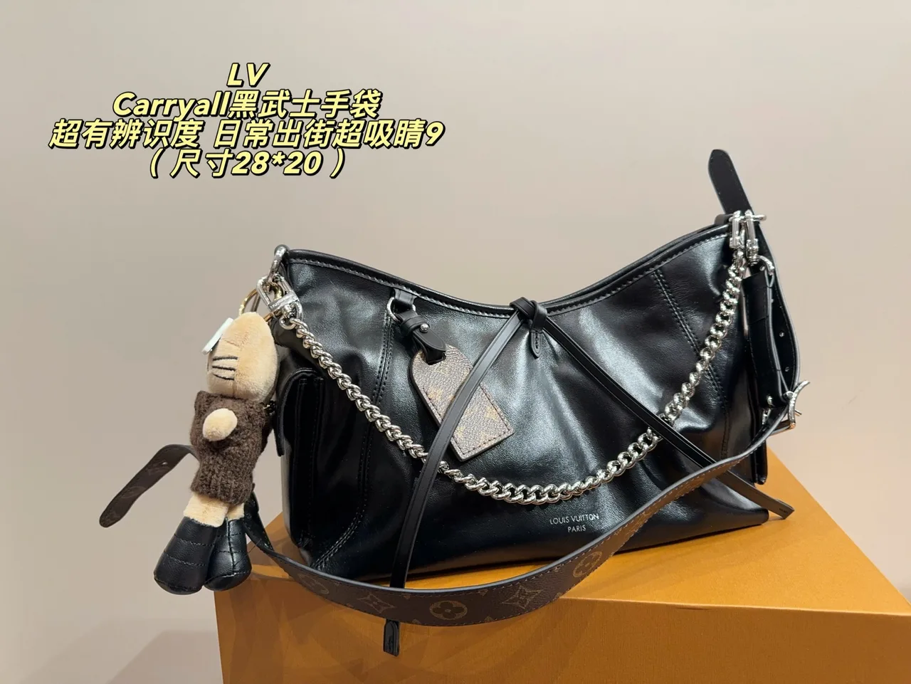Louis Vuitton Smooth Hobo Bag in Black · view 1