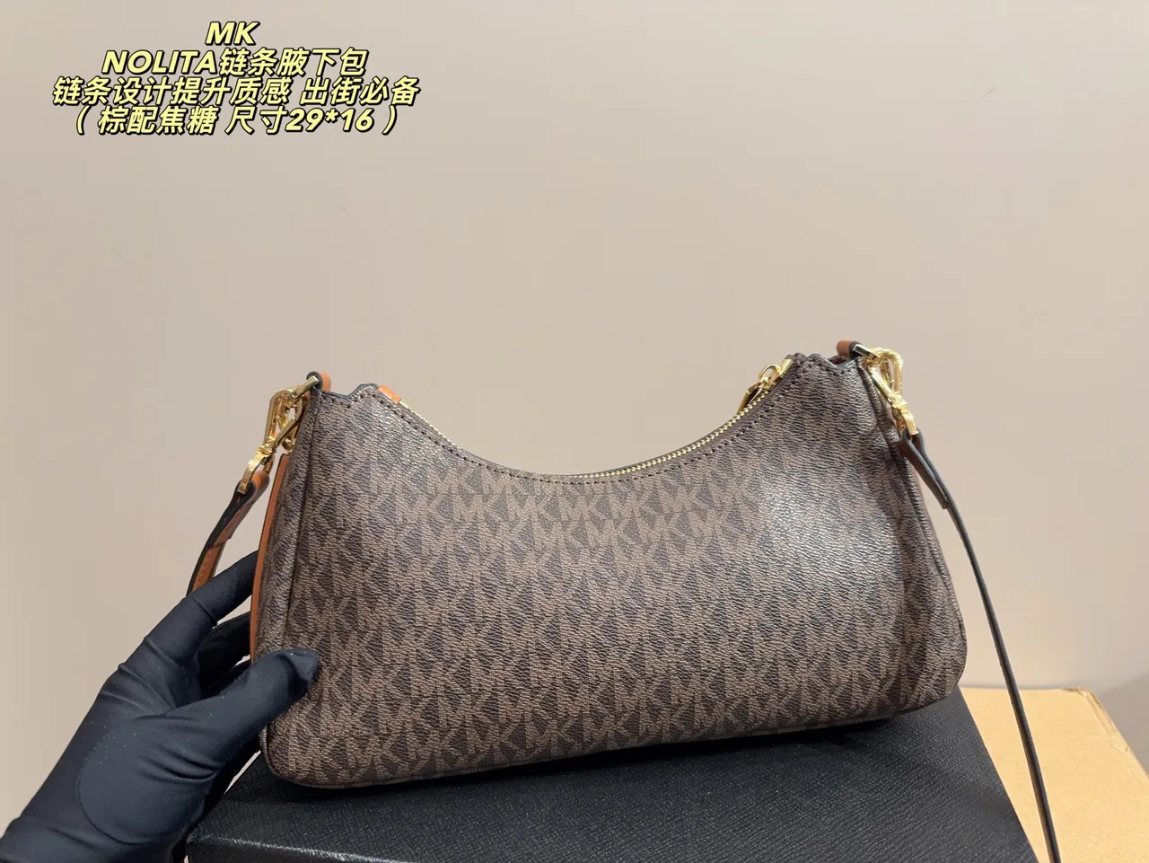 Michael Kors Nolita Shoulder Bag in Brown · view 4
