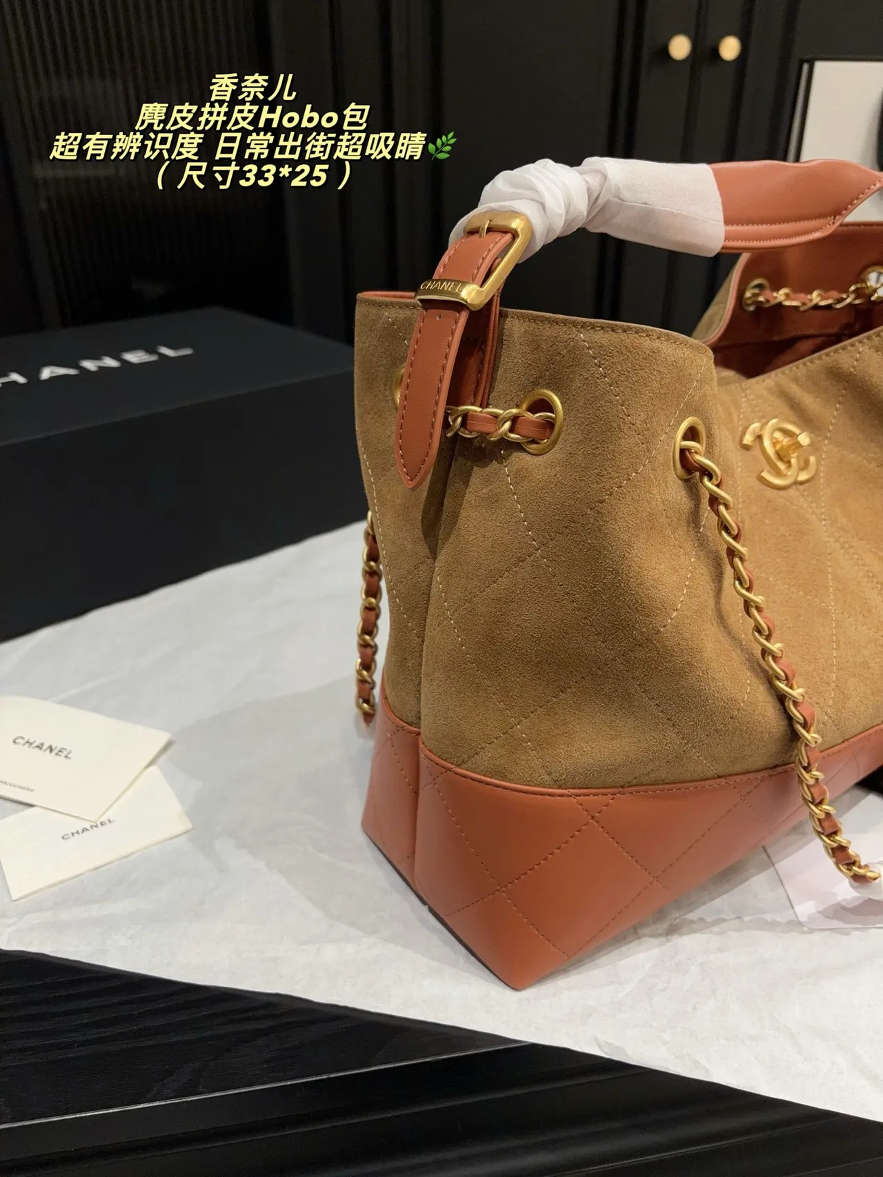 Chanel Suede Quilted Hobo Bag in Tan · view 4