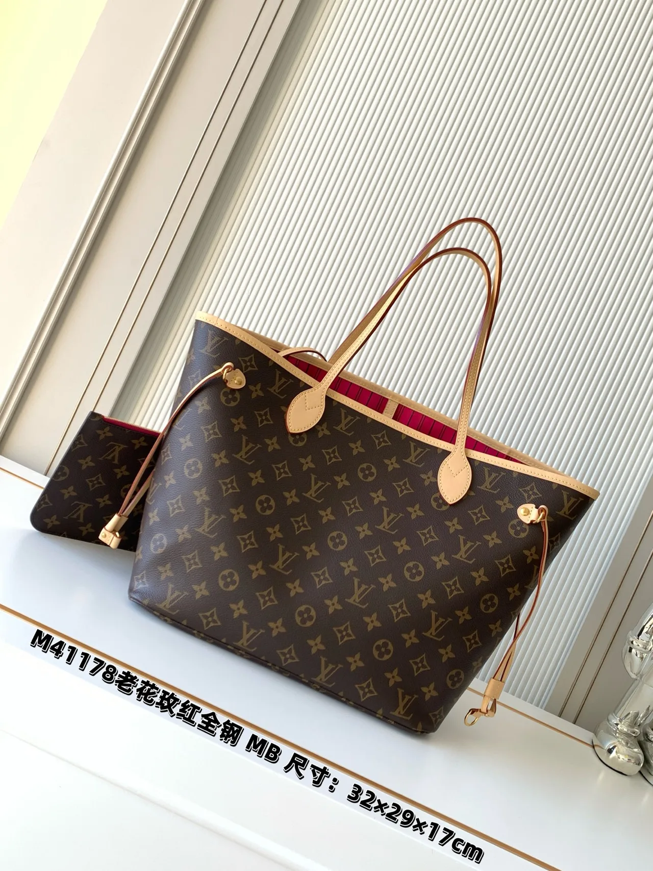 Louis Vuitton Neverfull Tote in Brown · view 1