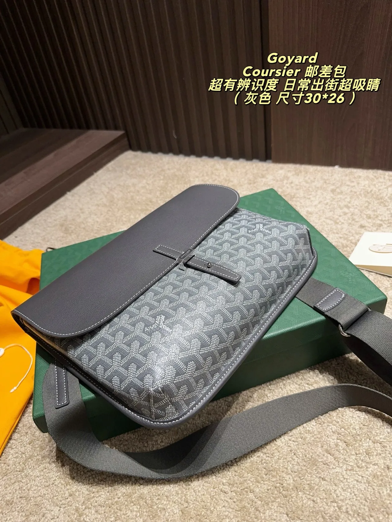 Goyard Canvas Crossbody Bag in Grey · view 4