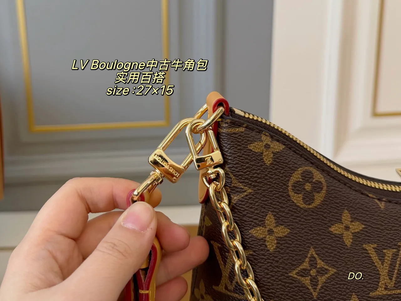 Louis Vuitton Boulogne Shoulder Bag in Brown · view 7