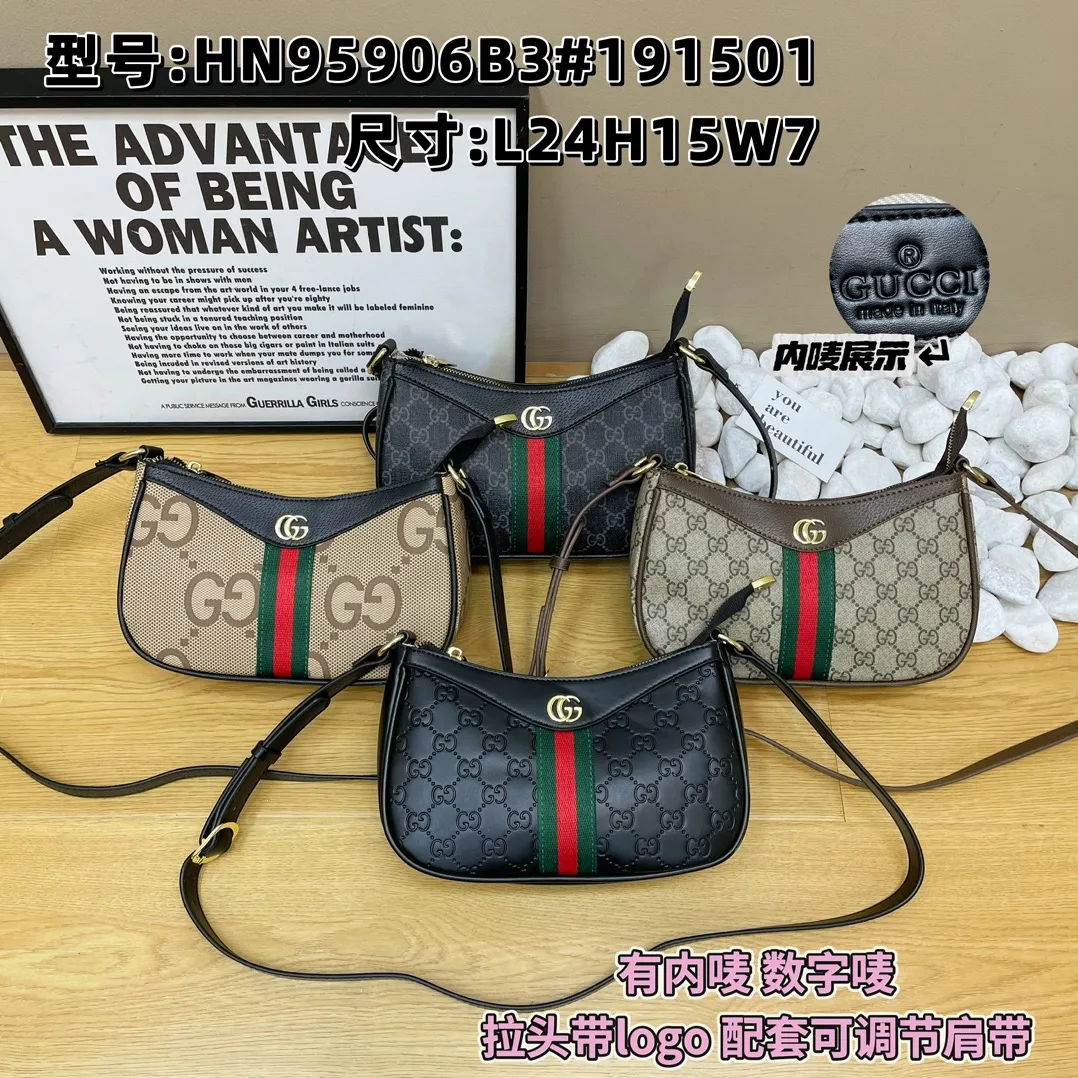 Gucci Web Shoulder Bag in Grey & Beige & Black · view 8