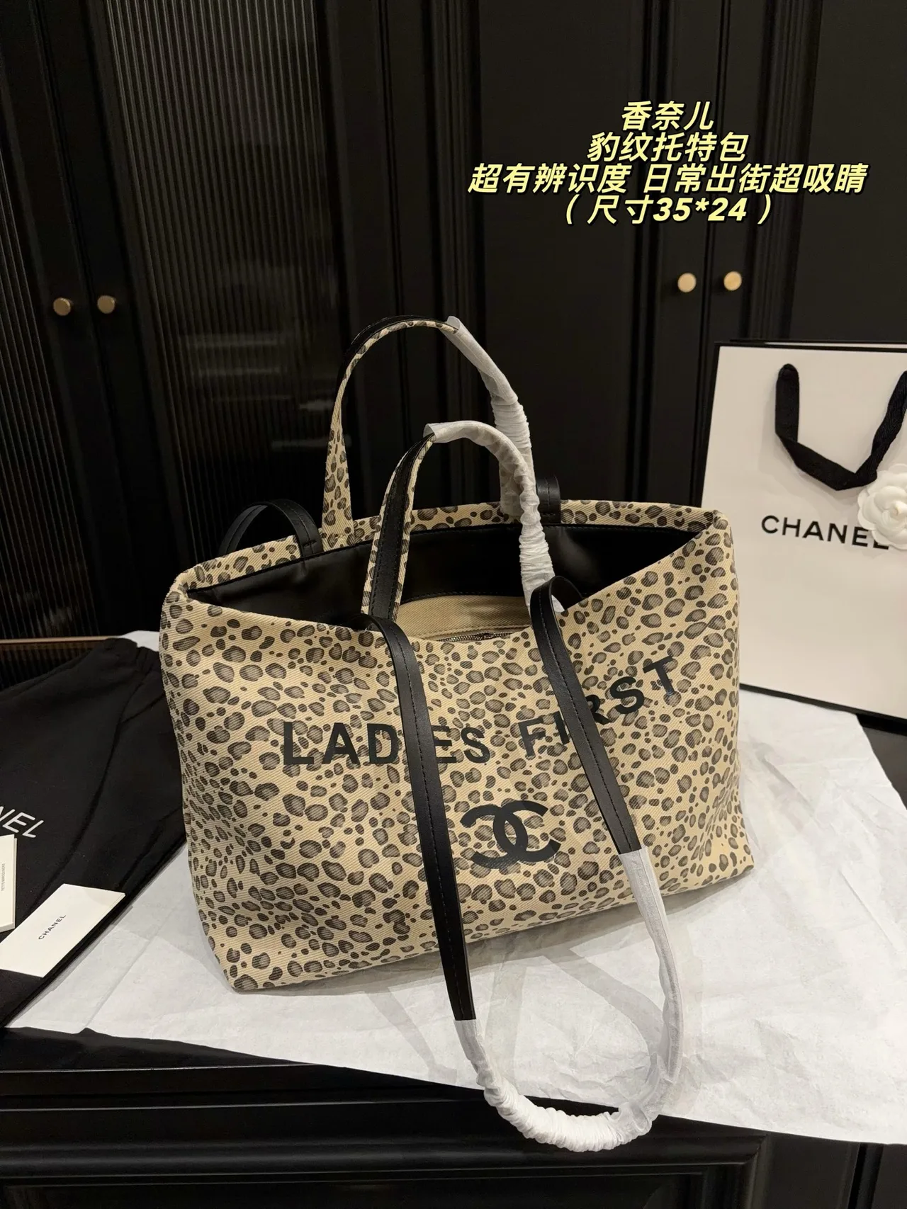 Chanel Leopard-Print Twin-Handle Shopper Tote in Beige · view 4