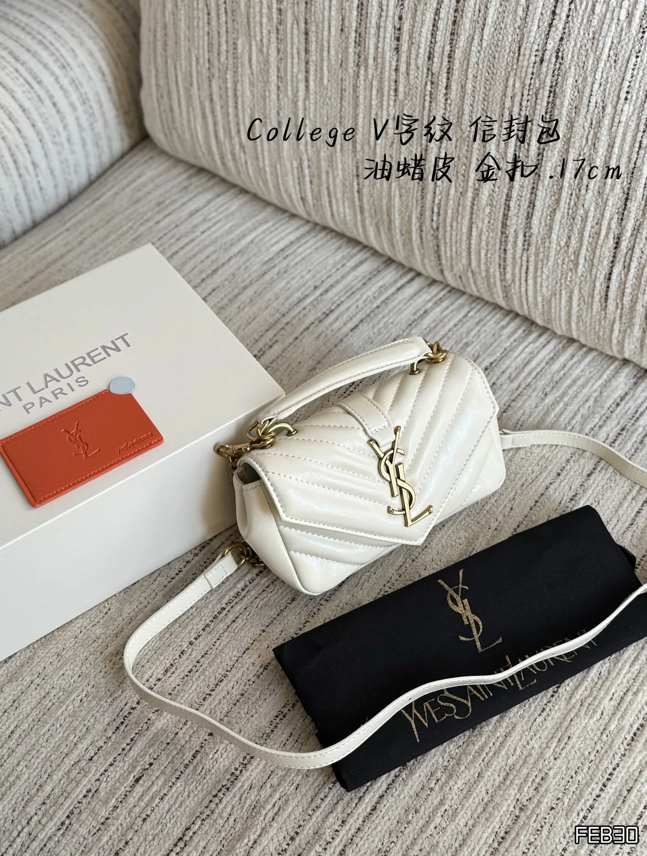 Saint Laurent Mini Quilted Bag in Black & Cream · view 2