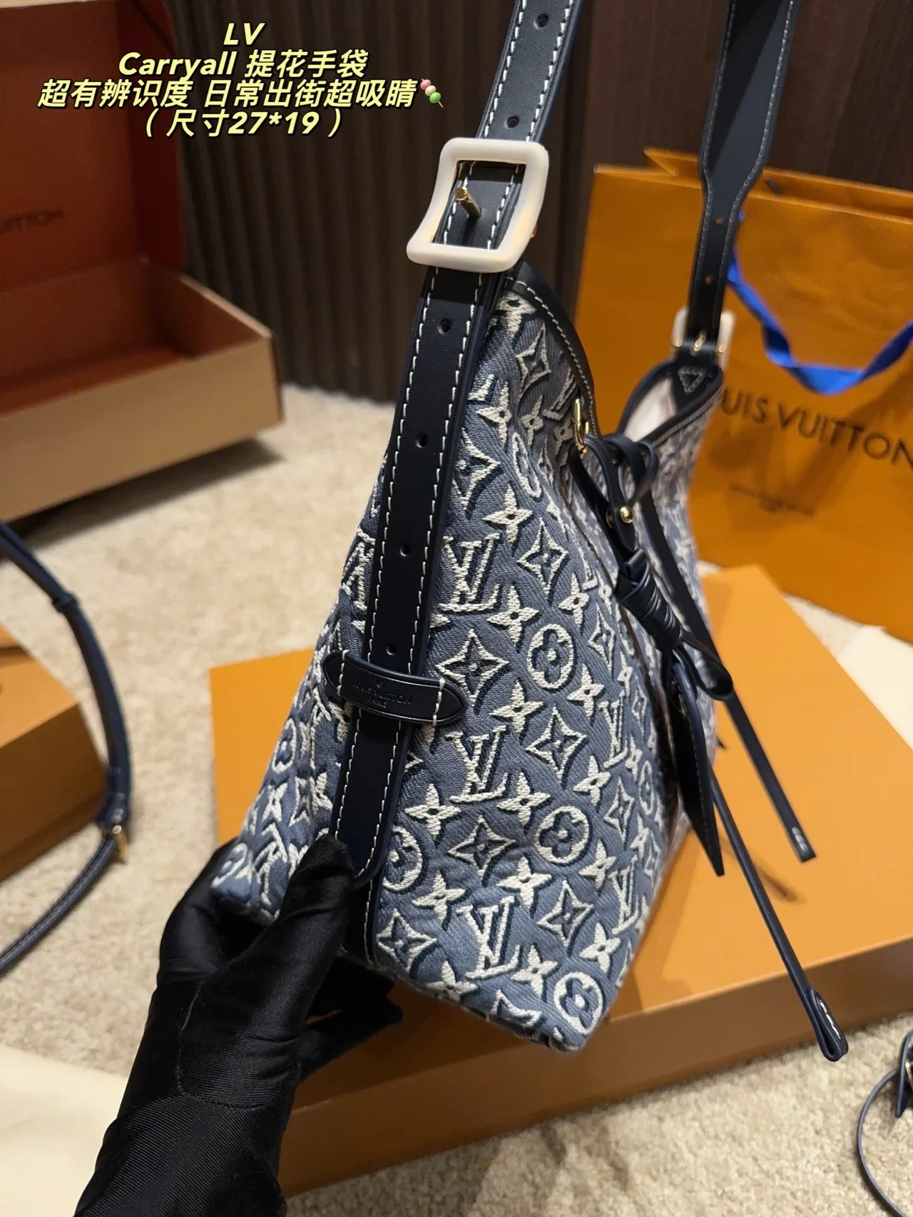 Louis Vuitton Monogram Hobo Bag in Blue · view 7