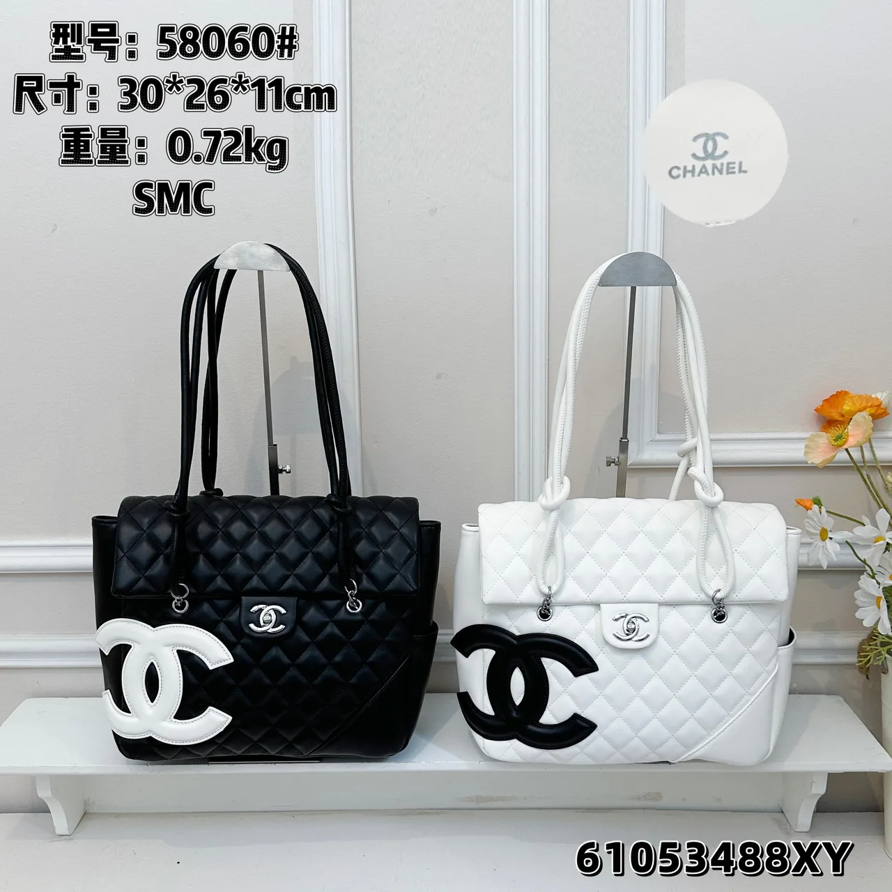 Chanel Quilted CC Tote in Black & White · view 8