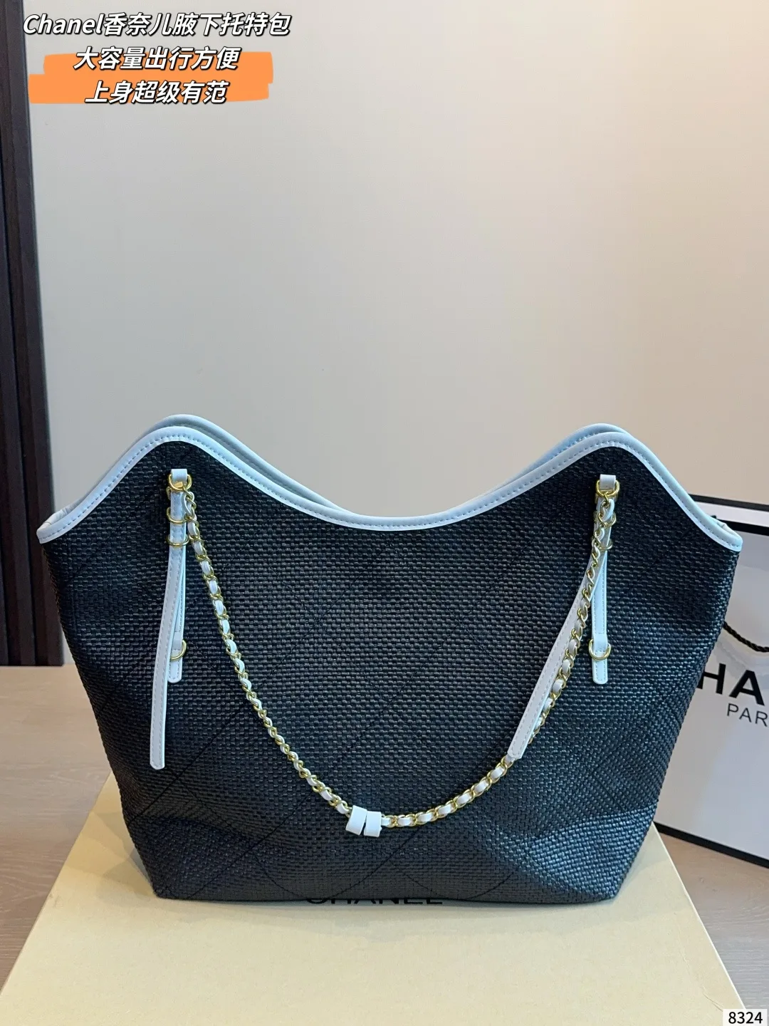 Chanel Shoulder Bag in Blue · view 1