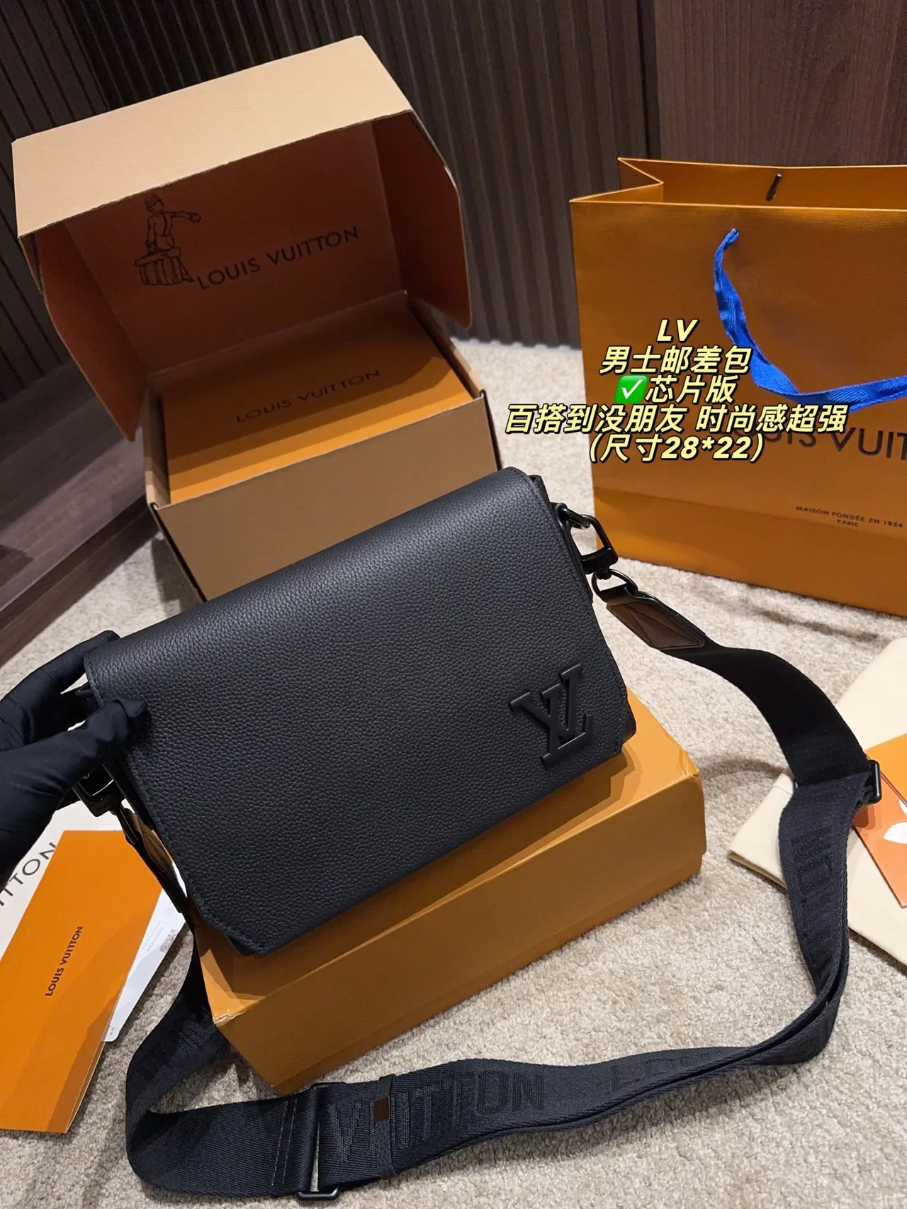 Louis Vuitton Messenger Bag in Black · view 3