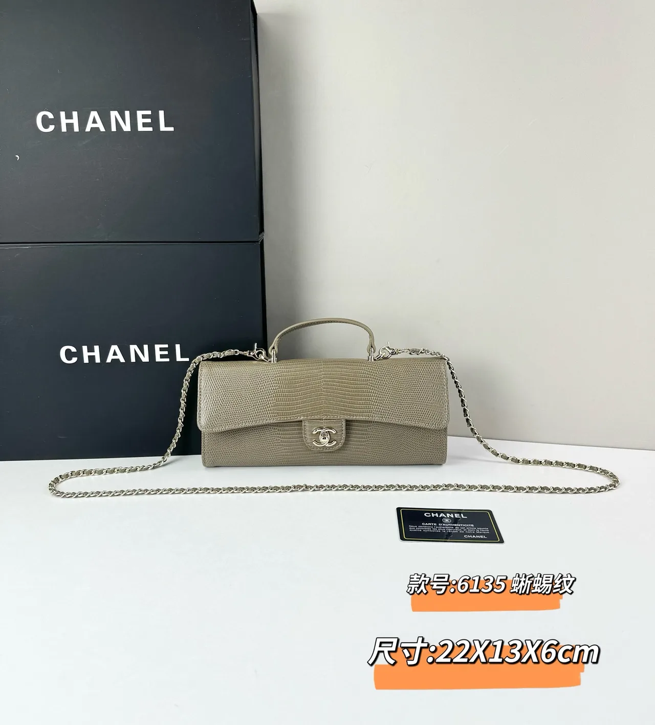 Chanel Baguette Clutch in Grey · view 2