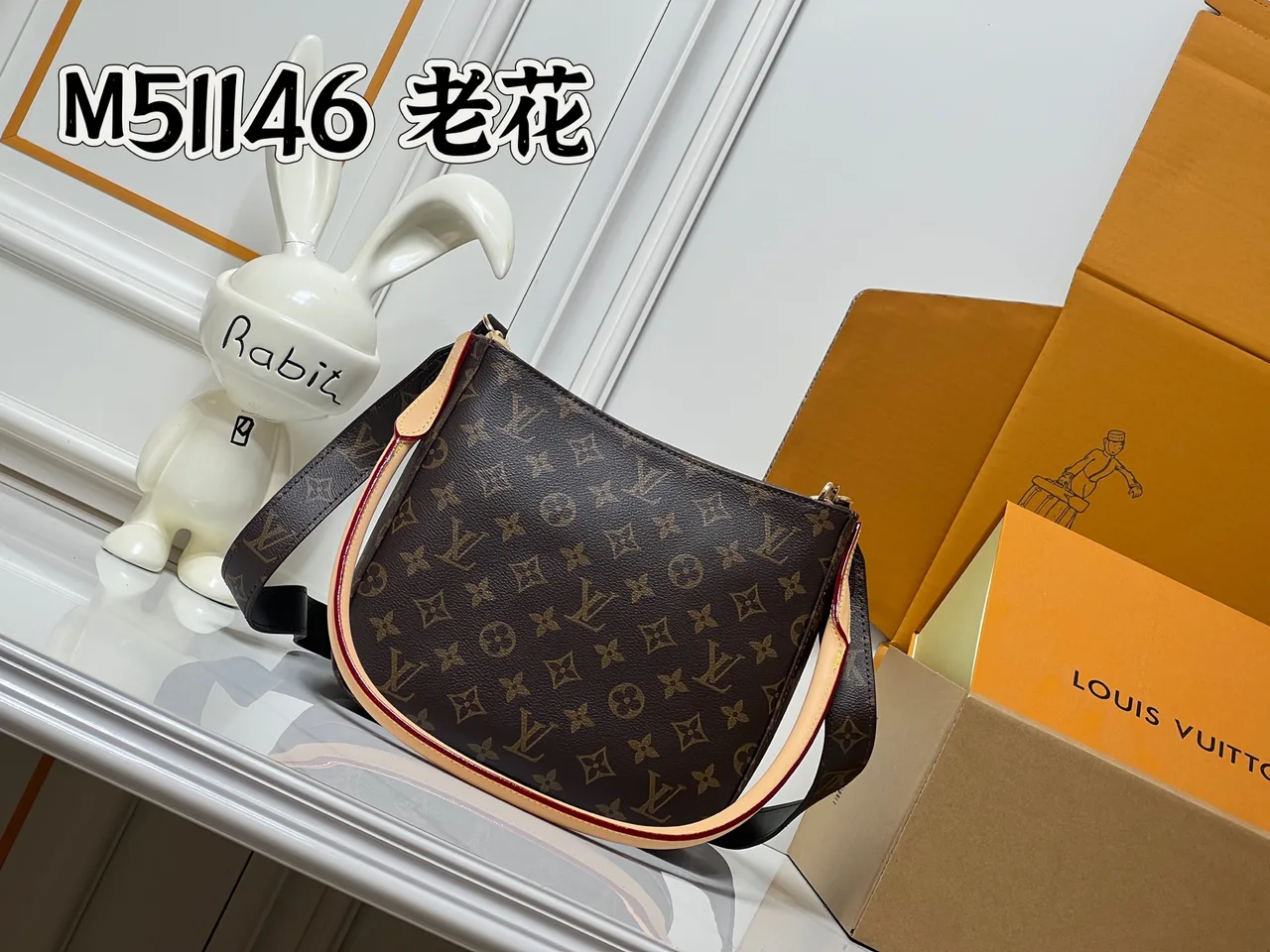 Louis Vuitton Monogram Hobo Bag in Brown · view 1