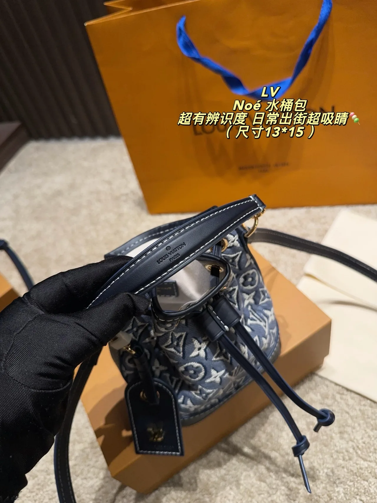 Louis Vuitton Bucket Bag in Blue · view 4