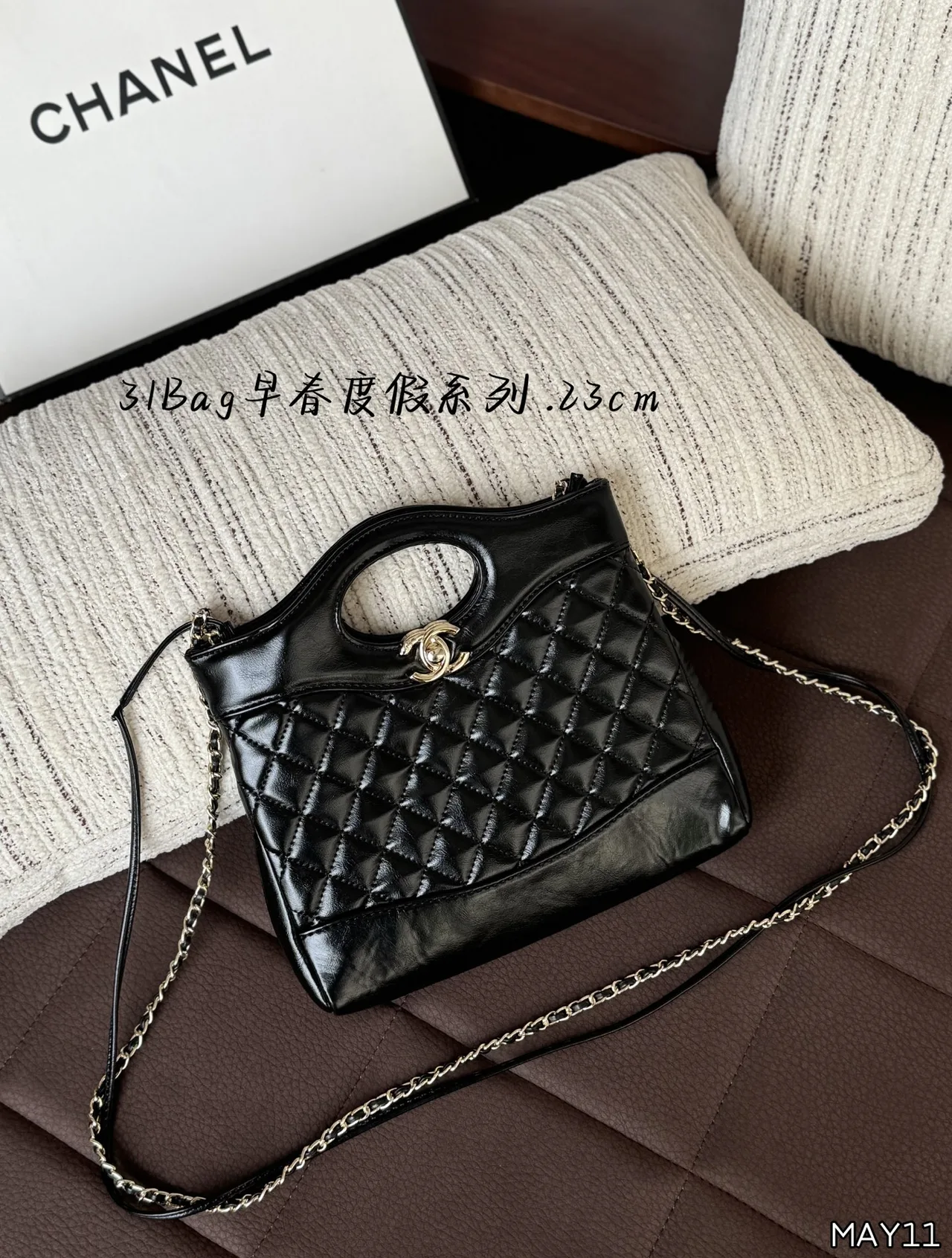 Chanel Quilted top-handle flap bag in White & Blue & Burgundy & Brown & Black · view 5