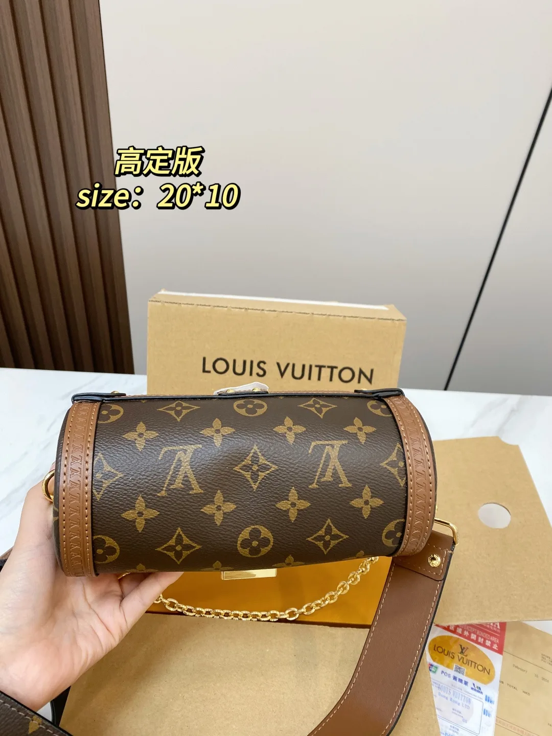Louis Vuitton Papillon Shoulder Bag in Brown · view 9