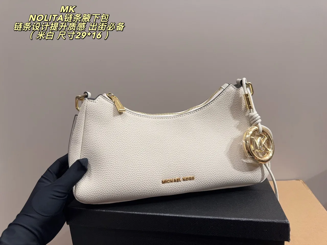 Michael Kors Shoulder Bag in Grey / Brown / Black / White / Blue · view 9