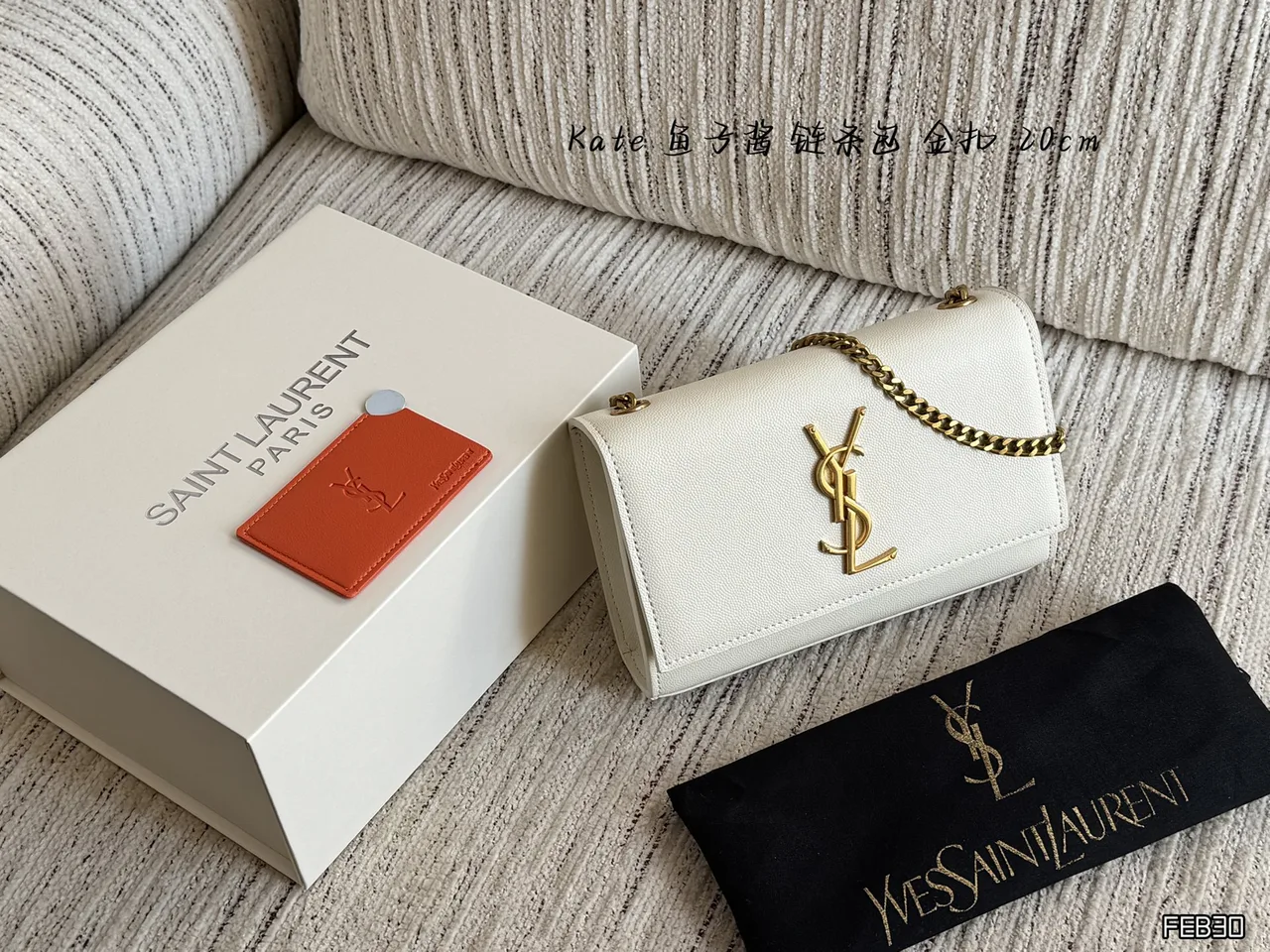 Saint Laurent Chain Wallet in Black & White · view 2