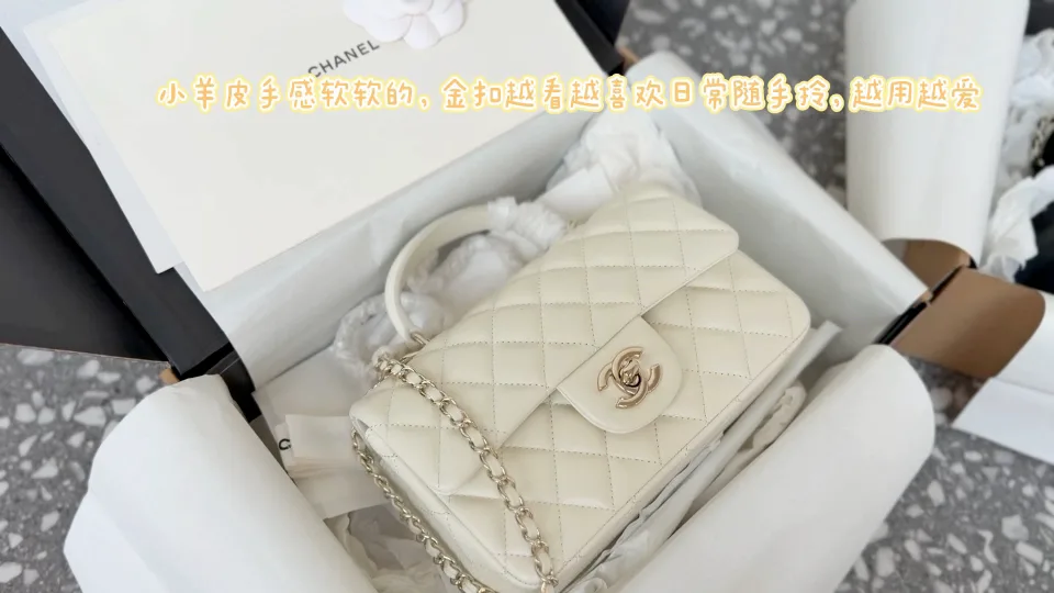 Chanel Baguette Quilted top-handle flap bag in Black & White · view 2