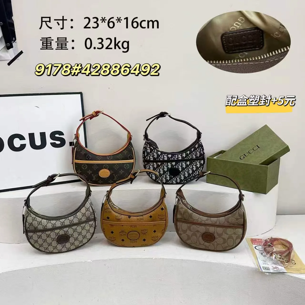 Gucci Crescent shoulder bag in Black & Brown & Yellow & Grey · view 8