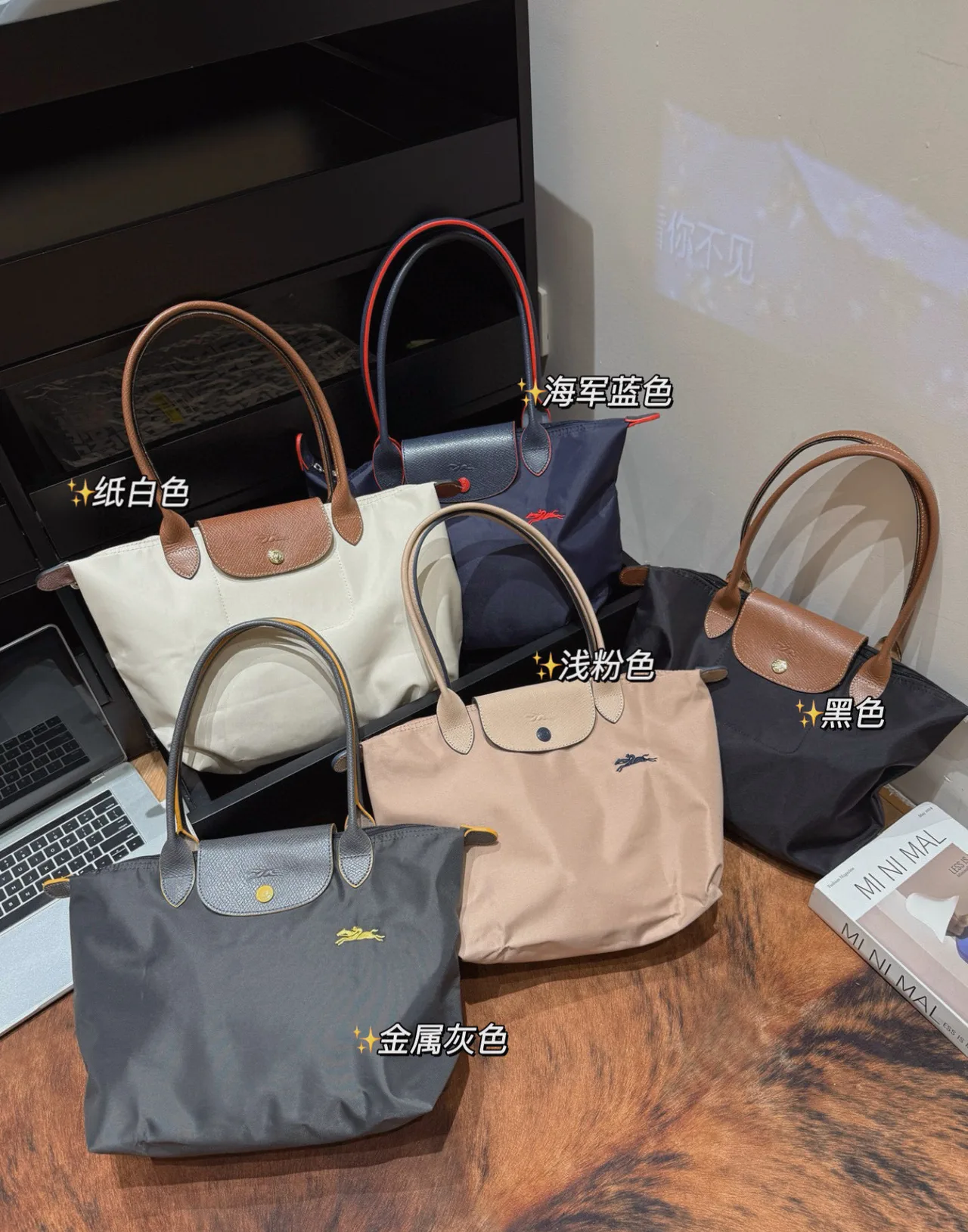 Longchamp Le Pliage Tote and Energy Mini in White / Blue / Black / Grey / Pink / Yellow / Green / Orange · view 1