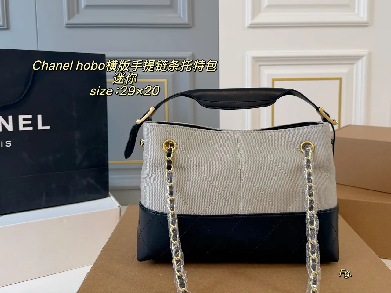 Chanel Hobo Bag in Grey · view 2