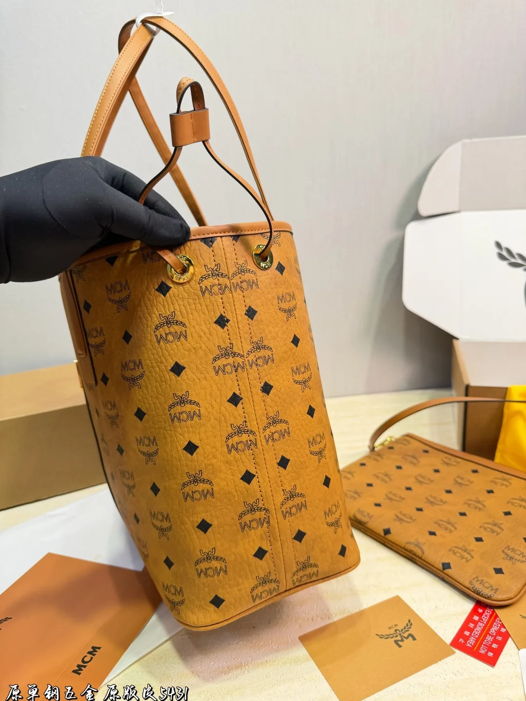 MCM Canvas Visetos Tote with Detachable Pouch in Brown · view 2