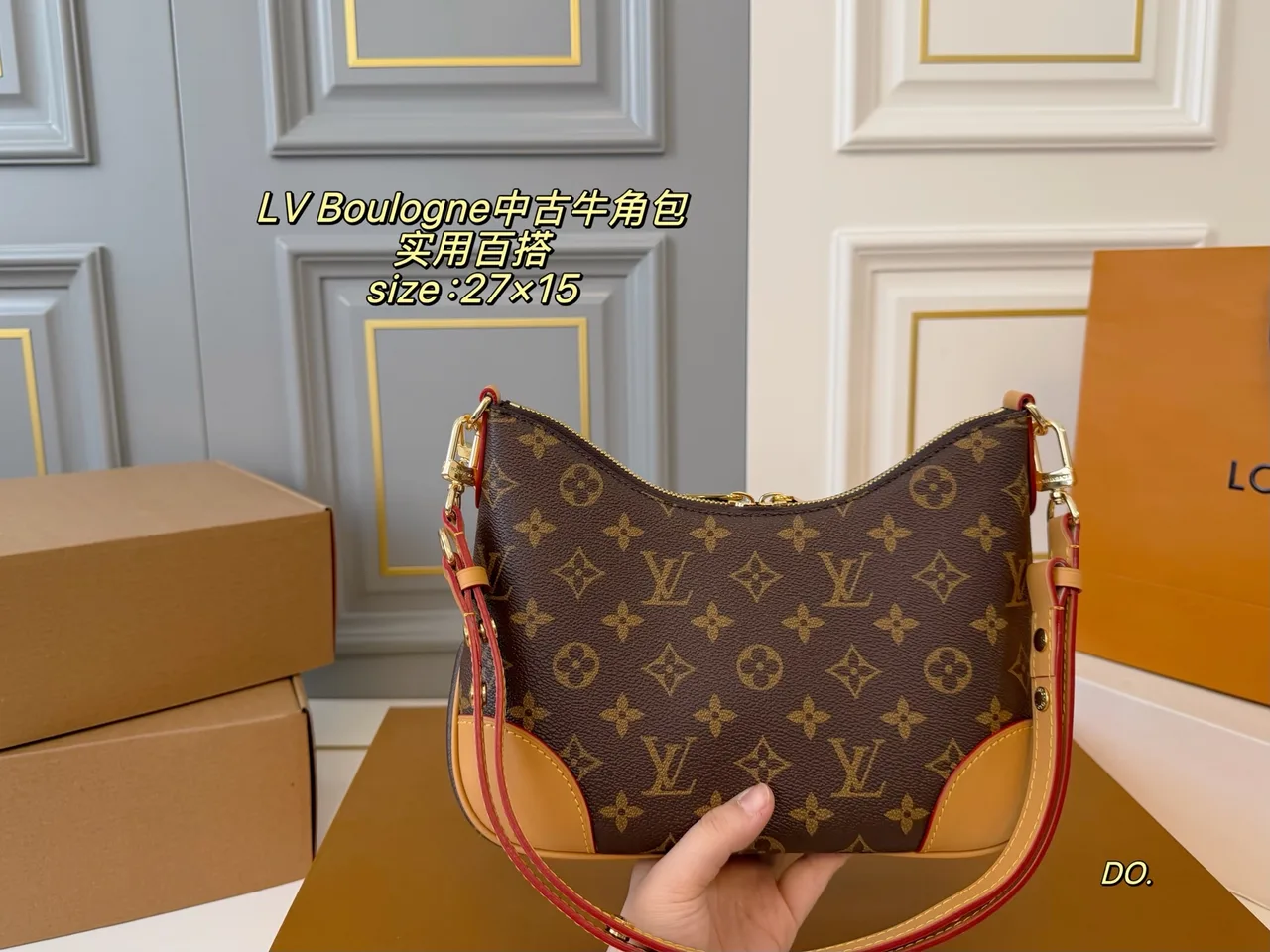 Louis Vuitton Boulogne Shoulder Bag in Brown · view 3