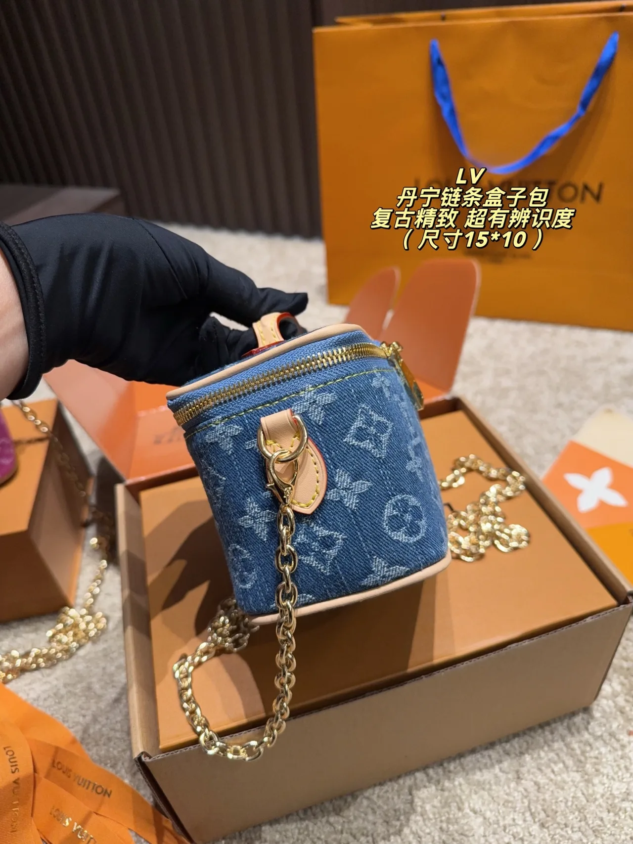 Louis Vuitton Canvas Vanity Bag in Blue · view 3